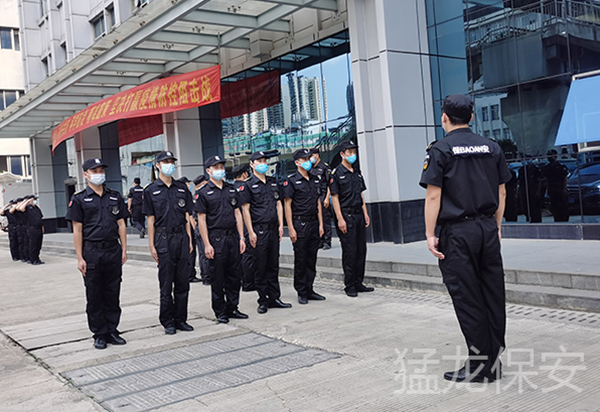 门卫水蜜桃视频在线播放
