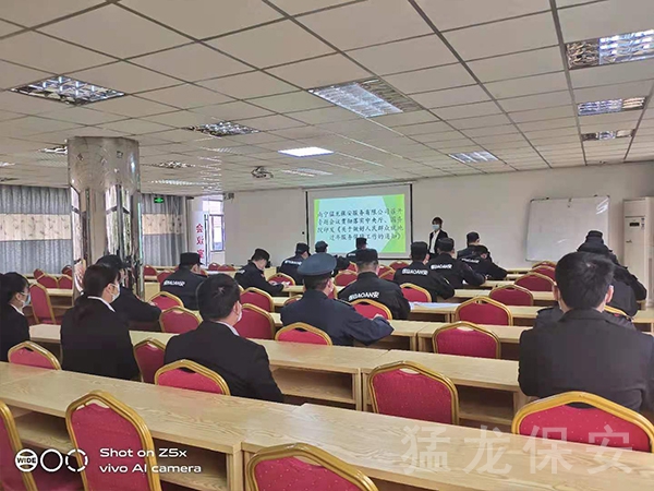 南宁91一区二区无码水蜜桃人妻保安服务有限公司召开专题会议贯彻落实中央公办厅、国务院印发《关于做好人民群众就地过年服务保障工作的通知》